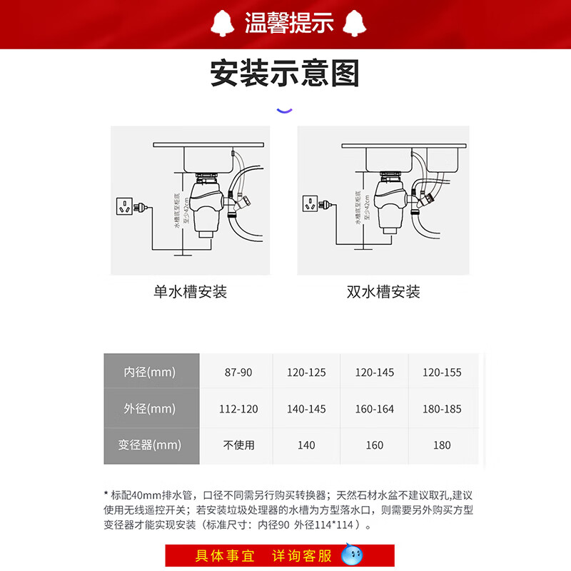 Honeywell kitchen waste disposer kitchen household 920W high-power food waste shredder H7 HW-AUp750-VI