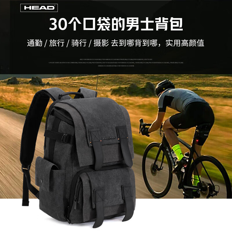 HEAD backpack, men's and women's laptop bag, school bag, large-capacity camera bag, National Geographic cycling backpack