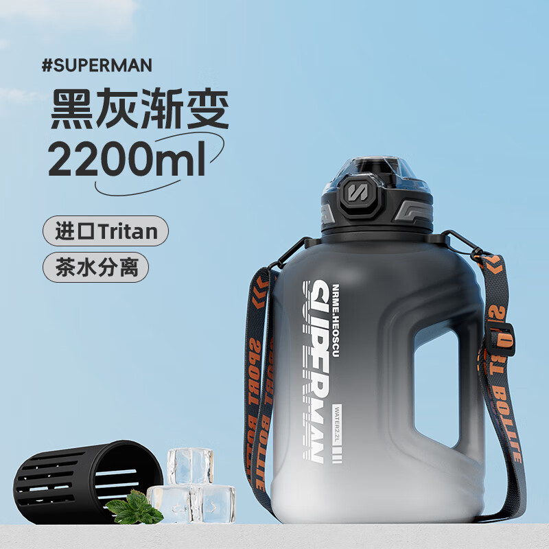 NRMEi Ton Cup Ton Bucket Sports Water Cup Extra Large Capacity Men's Fitness Tritan Tea Water Separation High Temperature Resistant Kettle Cup New Rope Strap/Double Drink-Grey 2200ml