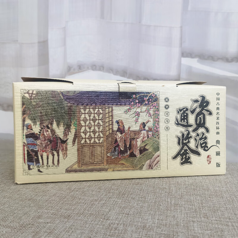 A full set of 60 Journey to the West comic book, old version, nostalgic collector's edition, Wu Chengen's Chinese classic collector's edition, the four classic classics. For group purchases, contact customer service to understand the story behind the black myth Wukong. Zizhi Tongjian