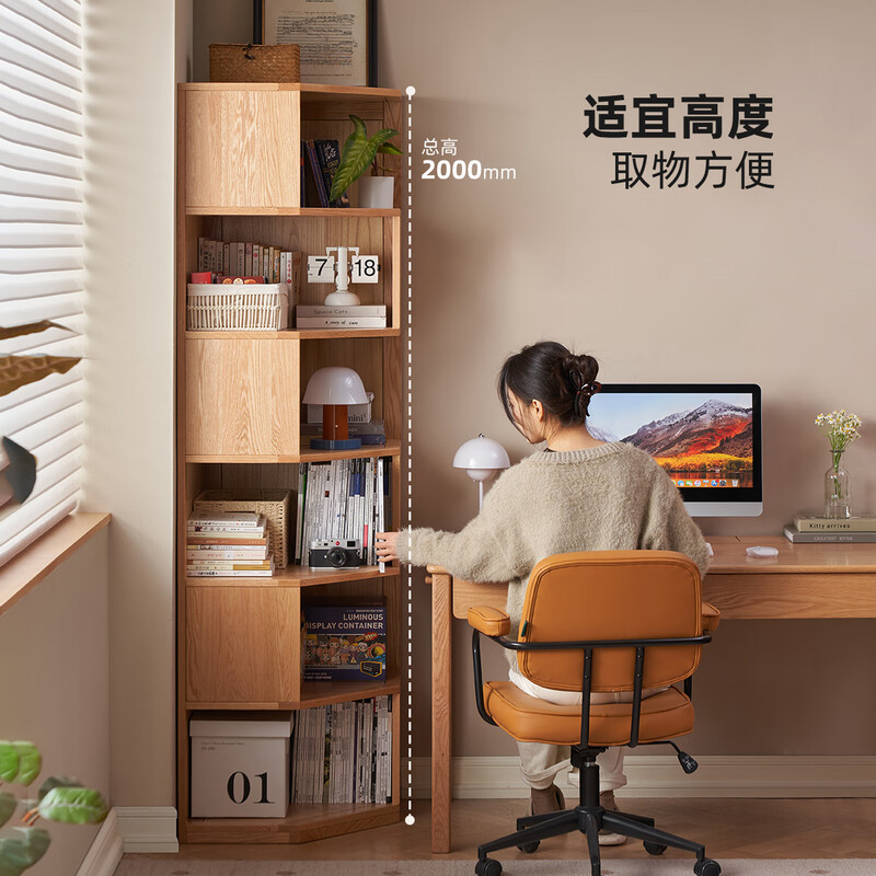 Original solid wood corner cabinet combination storage rack modern minimalist display cabinet oak bookcase bookshelf B6171 corner A style bookshelf 400*400*1800mm oak-log color