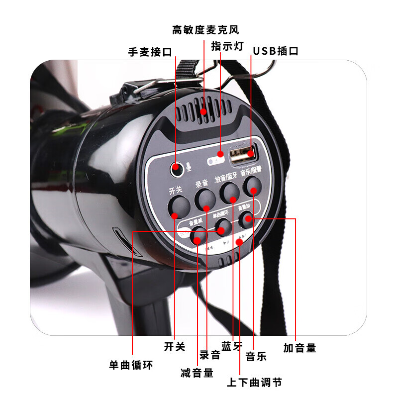 Baige Speaker Amplifier 50W high-power handheld megaphone with loud sound and recording function, outdoor Bluetooth USB card, including 2 batteries CW630632