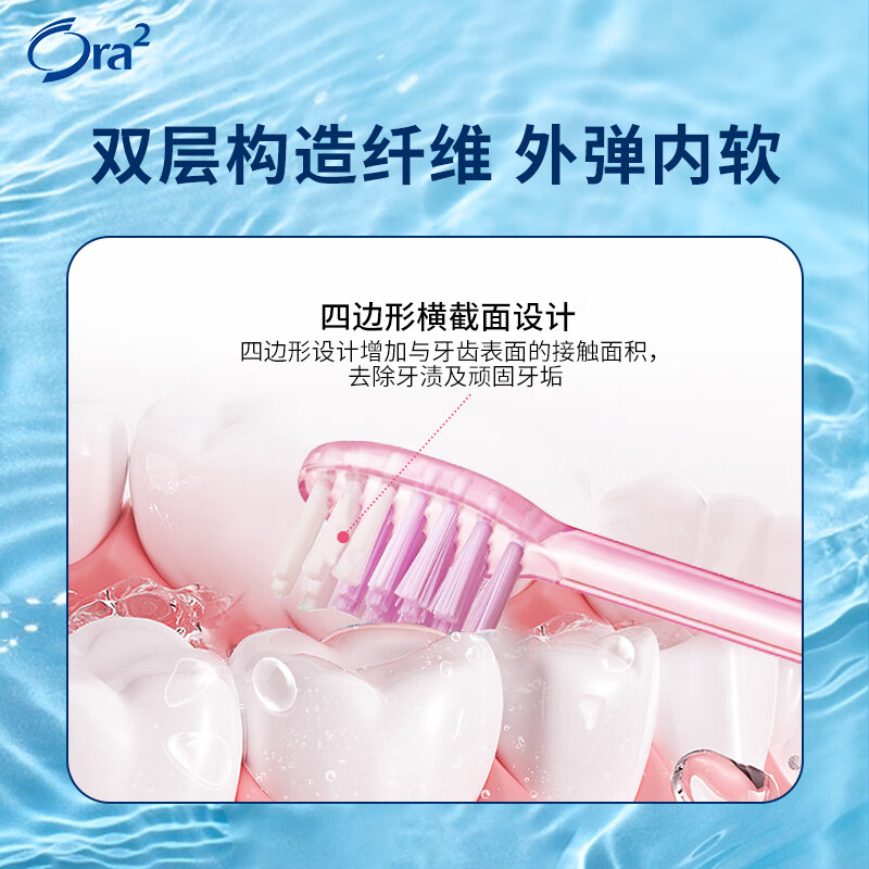 Haole Teeth (Ora2) toothbrush (bright white medium hair) small brush head toothbrush can brush tongue coating, deep cleaning, anti-sensitivity, random colors