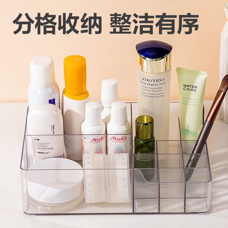 Deli cosmetics storage box with multiple compartments, lotion and lipstick desktop storage box, transparent large capacity PJ210