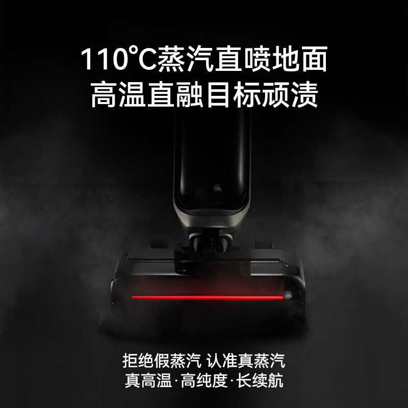 Mach (MACH) high-temperature steam for easy descaling Mach wireless steam floor scrubber 110-degree high-temperature steam washing Household sweeper suction and mopping integrated handheld vacuum cleaner 110-degree high-temperature steam washing Mach V1 Ultra