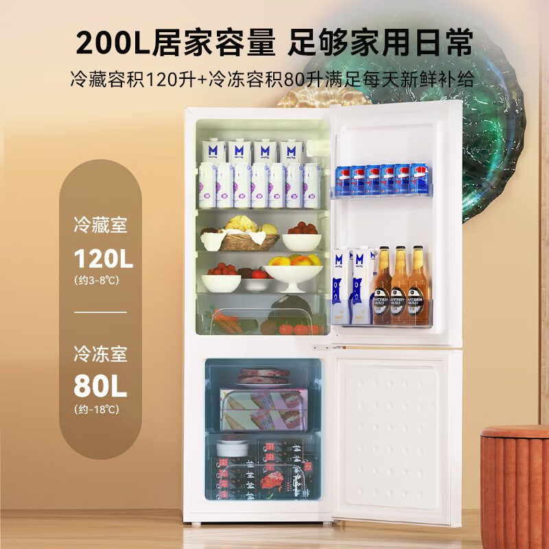 Royalstar 200 liter small refrigerator small home rental room office dormitory double door two door double door two door refrigerator energy saving bass white R200