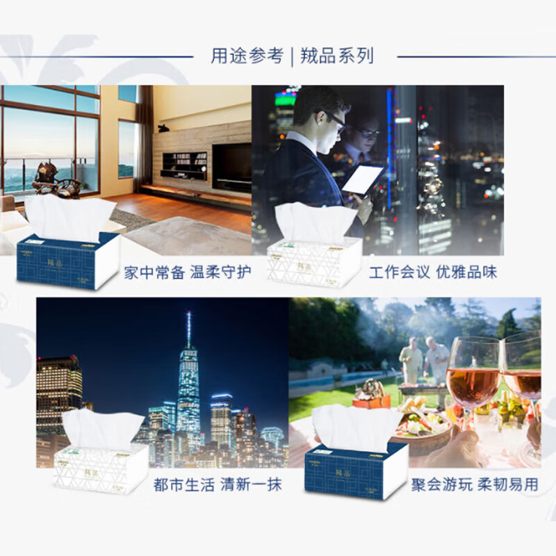 Nepia velvet series tissue paper 3 layers 130 sheets * 3 packs of cashmere-like touch high quality soft tissue paper napkins