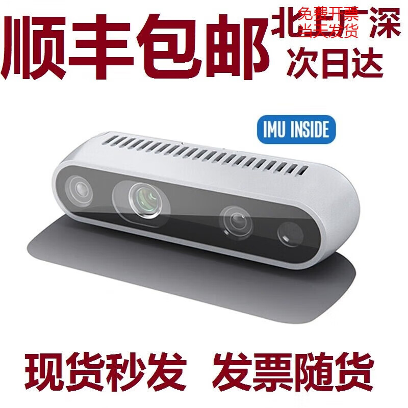 New livox mid 70 horizon Intel RealSense D455 D development board