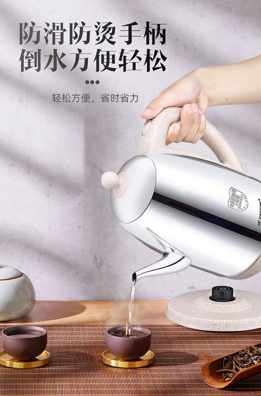 Steel Shield Germany imported quality long mouth kettle 304 stainless steel electric kettle automatic large capacity household quick kettle 2.5L insulation model thickened 304 steel - cord length 6