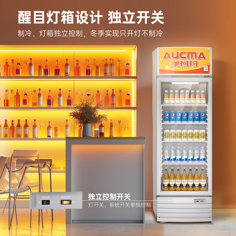 Aucma 277-liter vertical air-cooled single-door refrigerated display cabinet supermarket beverage beer crisper tea display freezer freezer commercial refrigerator first-class energy efficiency SC-277NE