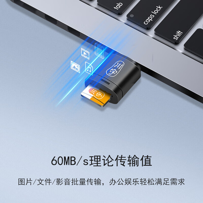 Chuanyu USB2.0 high-speed mini card reader reads mobile phone memory TF card driving recorder memory card C286 white