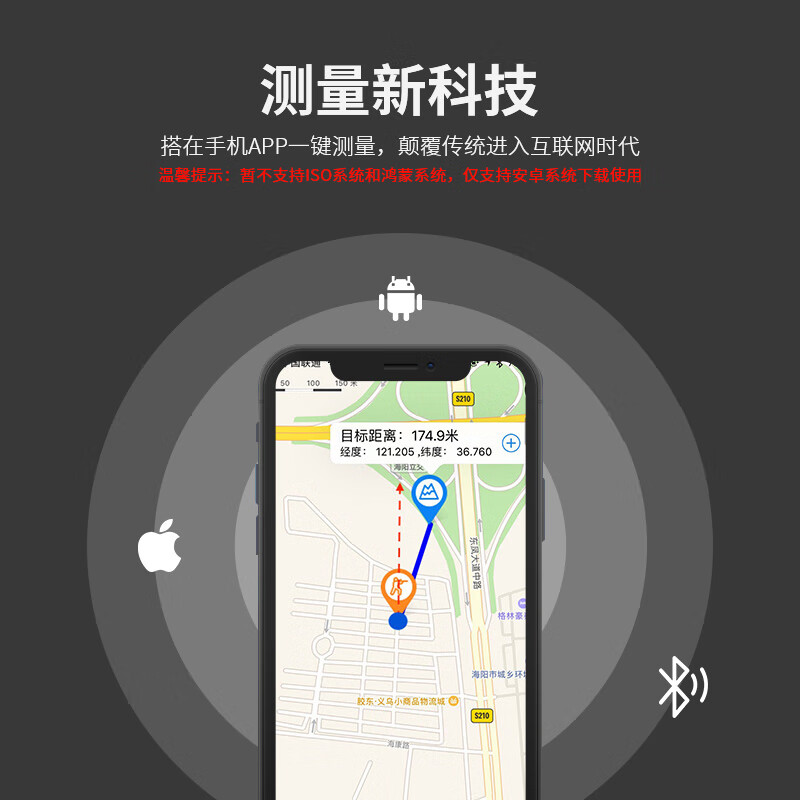 Nowawk handheld laser rangefinder telescope high-precision outdoor electronic ruler distance measuring instrument outdoor Bluetooth 2200 meters full function