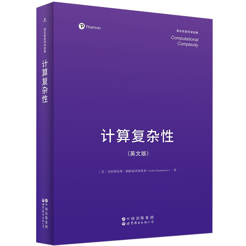 Computational Complexity (English version) Computational Complexity