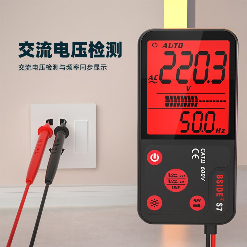 BSIDE large-screen smart multimeter digital high-precision fully automatic identification electrician repair rechargeable multi-function multimeter S7 (with bag)