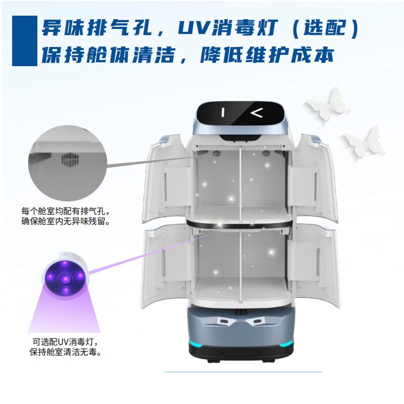 Qinglang W3 hotel delivery robot, intelligent robot for delivering goods, autonomously rides on the elevator and makes phone calls to deliver food, container (without screen and without refrigeration)