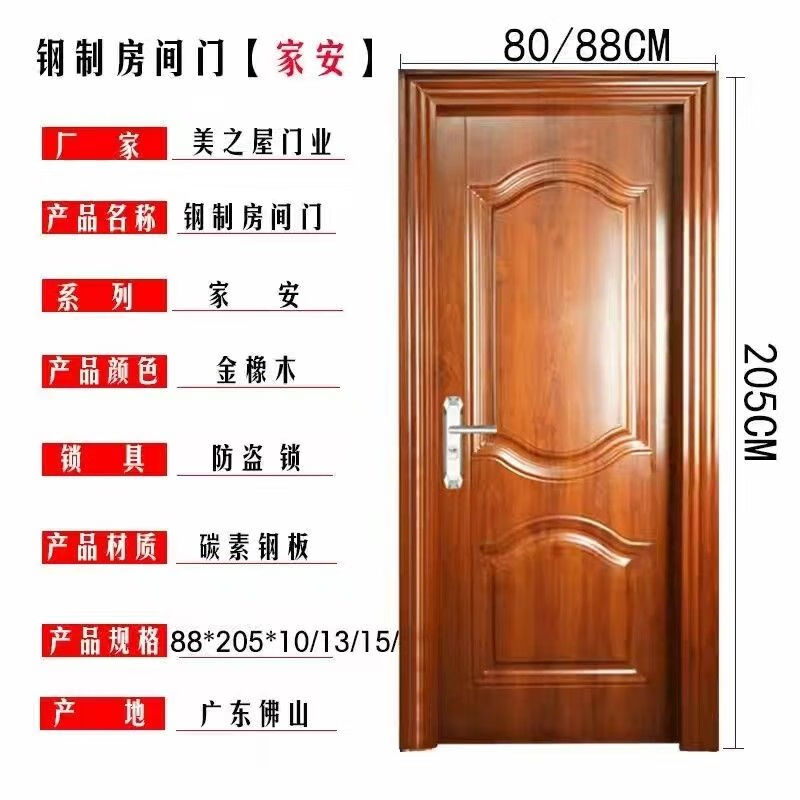 Qinkai's new zinc alloy entrance door rental door painted bedroom door partition simple door interior door soundproof room door Jia'an 80*205*10 left lock inner opening