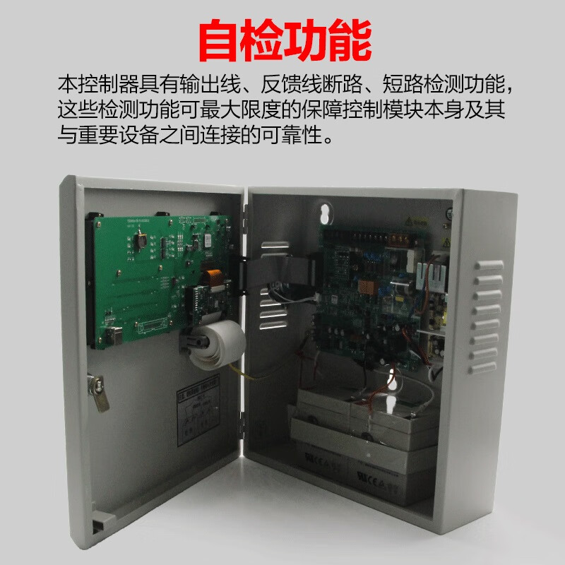 Taihean fire alarm controller JB-QB-TX3001A non-linked fire host wall-mounted host TX3004/726