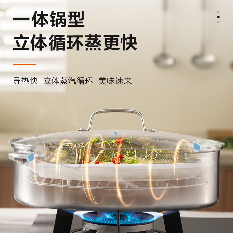 SUPOR (SUPOR) 304 stainless steel multi-purpose fish steaming pot 6.3L deepened large capacity visible pot lid open fire electric ceramic stove universal