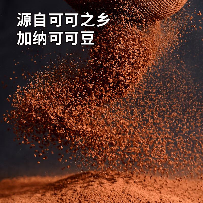 Zhanyi Pure Cocoa Powder 100g Chocolate Powder Cocoa Alkalized Cake Snowflake Crispy Coffee Brewing Baking Imported Raw Materials