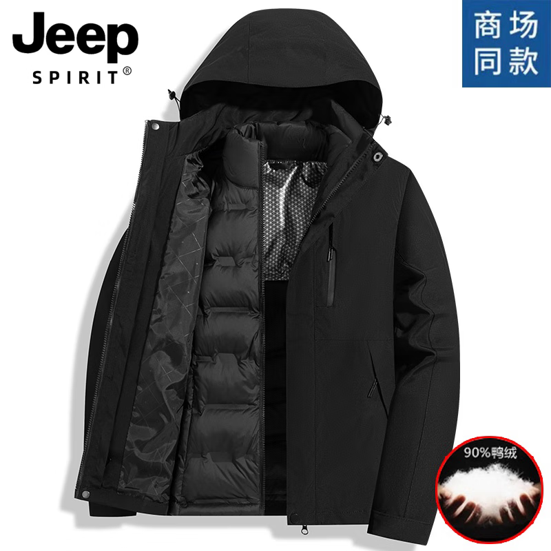 JEEP SPIRIT Jeep Men's Jacket Winter Men's and Women's Three-in-One Removable Down Liner Thickened Warm Jacket Moonlight Orchid Down Liner - For women's XL size, please refer to the size chart