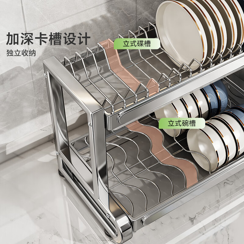 Shuaishi (shuaishi) kitchen dish rack countertop bowl rack drain rack basket dishes and chopsticks multi-functional storage box 304 thickened version full set 55 long 3 layers