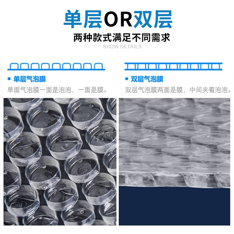 Magic City's Air Thickened Bubble Film New Material Bubble Cushion Shockproof Film Packaging Bubble Bubble Paper Large Roll Plastic Packaging Bag Foam Shockproof Protection Small Bubble Film 50 60 Double-layer Width 40cm Bubble Film (2 catties)