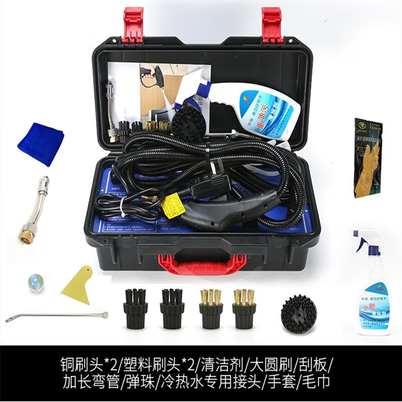 Gun Brand High Temperature and High Pressure Steam Cleaner Household Appliance Disinfection Air Conditioning Kitchen Range Hood Water Heater Degreasing Multifunctional Commercial Home Appliance Cleaning Machine 3200W Commercial Luxury-High Pressure Hot and Cold Water-Six Levels of Hot and Cold Water Adjustment