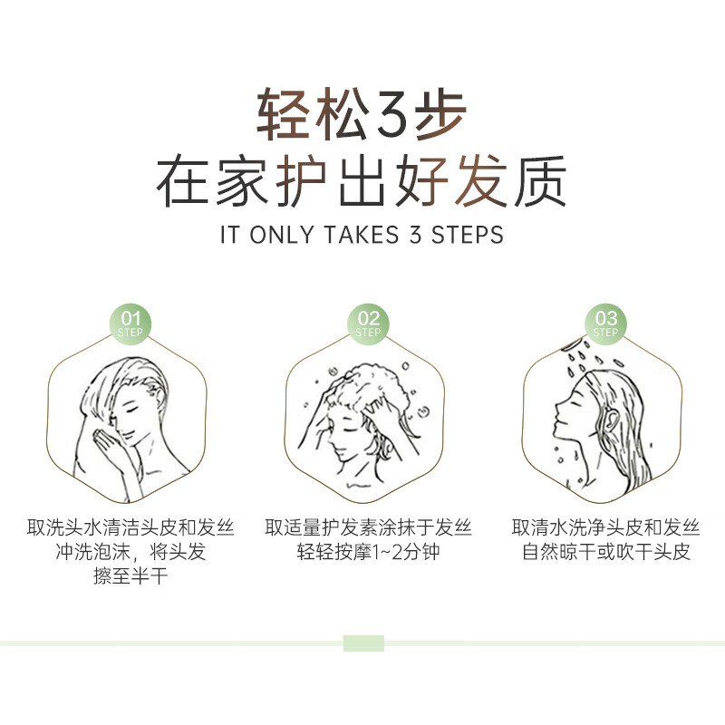 Ziyuan Soapberry Moisturizing and Nourishing Conditioner Silicone-free Nourishing, Smooth and Brightening Conditioner for Men and Women Medium Dry 535ml