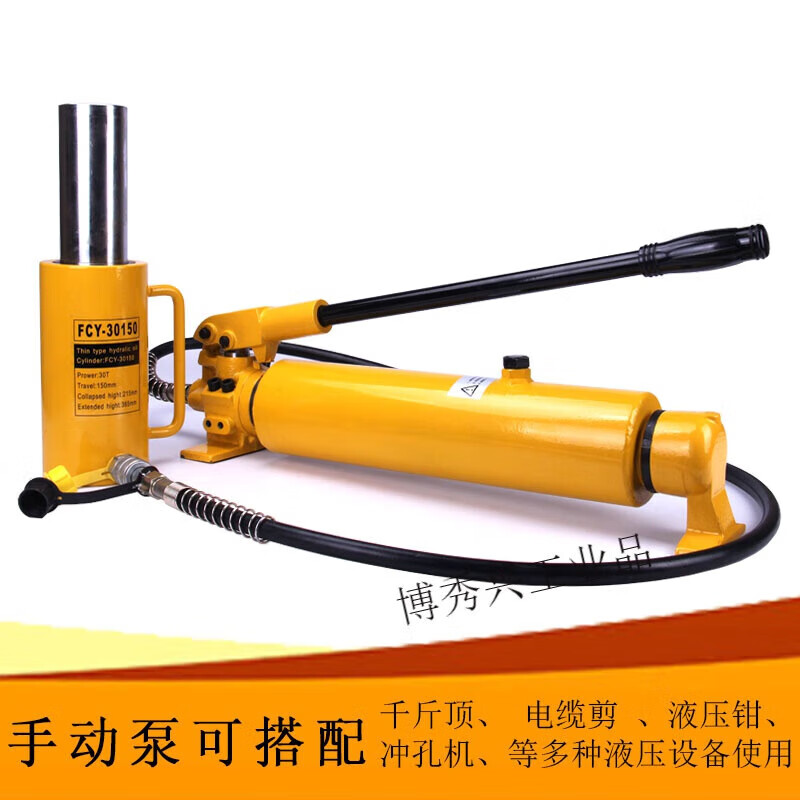 CP-700 manual hydraulic pump CP-180 hydraulic pump portable high-pressure oil pump hand-pressed small separation pump station CP-700-2 double circuit