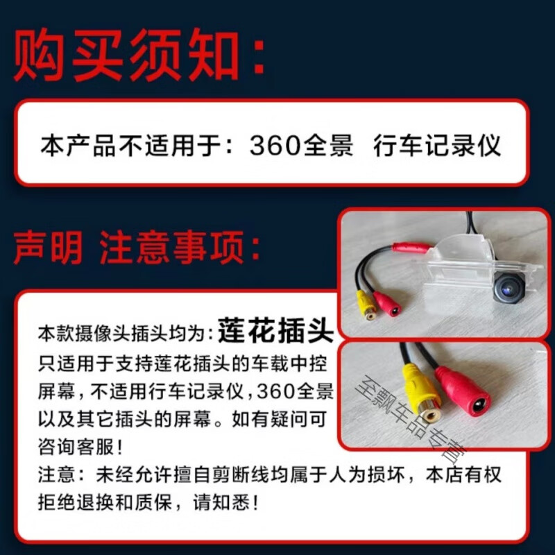 Qixun adapts to Buick Excellent LaCrosse Viang Cora Weilang Yinglang HD night vision reversing image camera ccd/4 lights 15-17 Yinglang