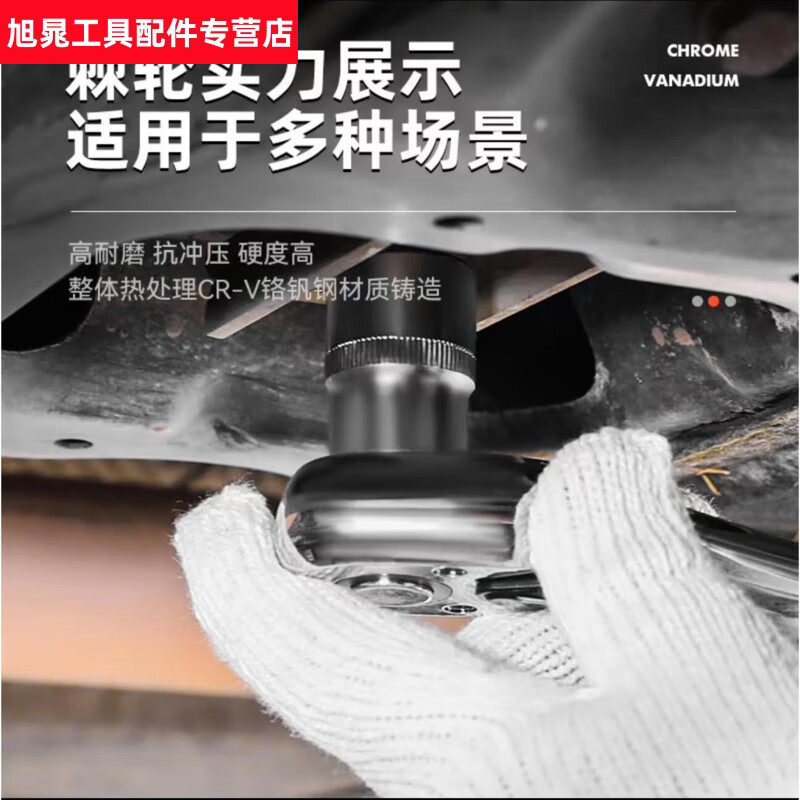 Shantou Lincun auto repair tool set sleeve car repair tool set wrench ratchet repair combination car repair multi-functional tool box 150 pieces 72 teeth flagship black worn out replacement