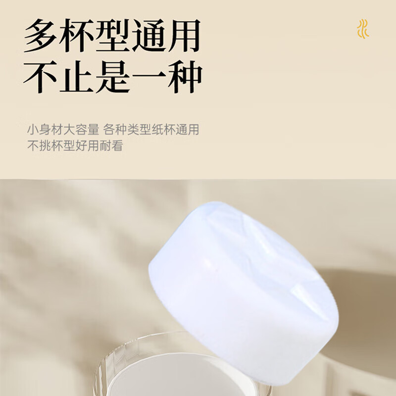 Dimple disposable cup holder cup holder without punching automatic wall-mounted dust-proof paper cup holder water dispenser cup storage