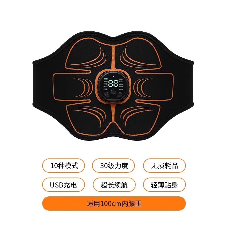 Shantou Lincun Lazy Man's Slim Belly Magic Tool for Slimming Lower Belly Belly Instrument Abdominal Muscle Sticker Abdominal Belt Training 2025 Upgraded Belt