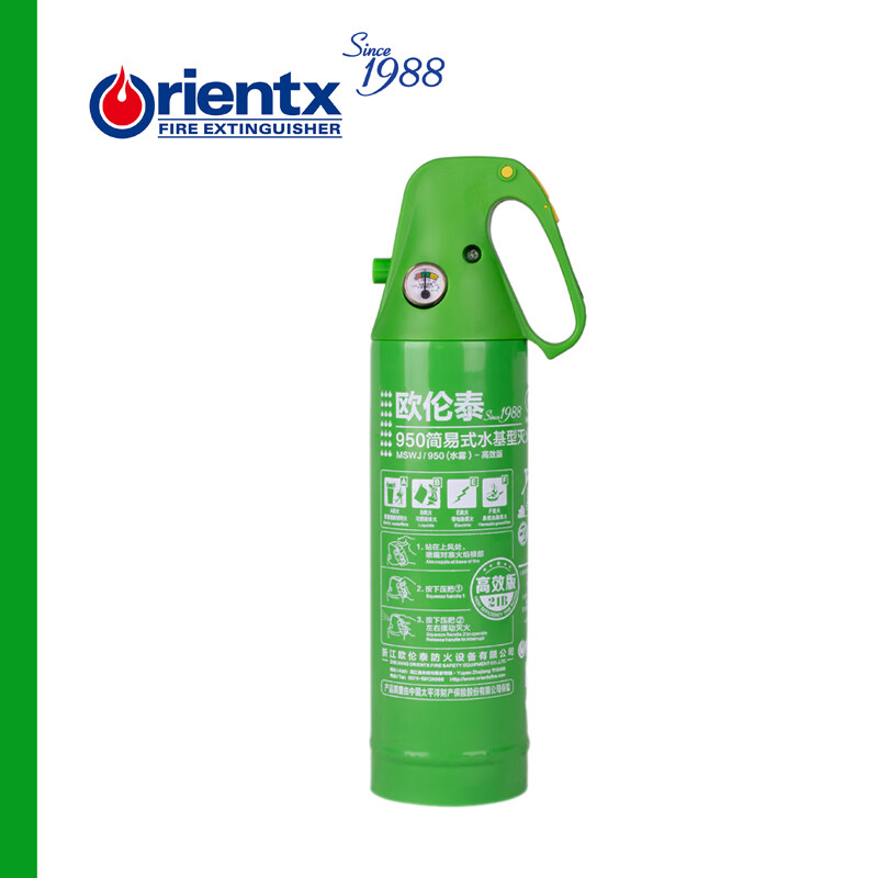 Oruntai water-based fire extinguisher 950mL simple vehicle kitchen national fire certification MSWJ950 green