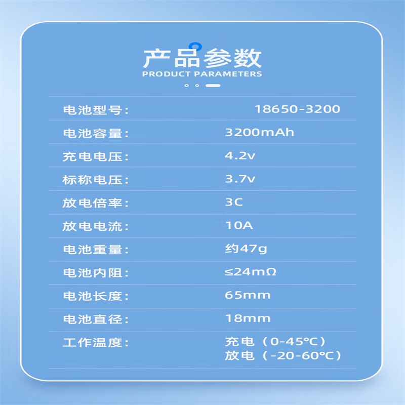 Xinkaichen lithium battery 3.7V electric vehicle charging power battery 10A discharge 18650-3200 mAh 3C flat head