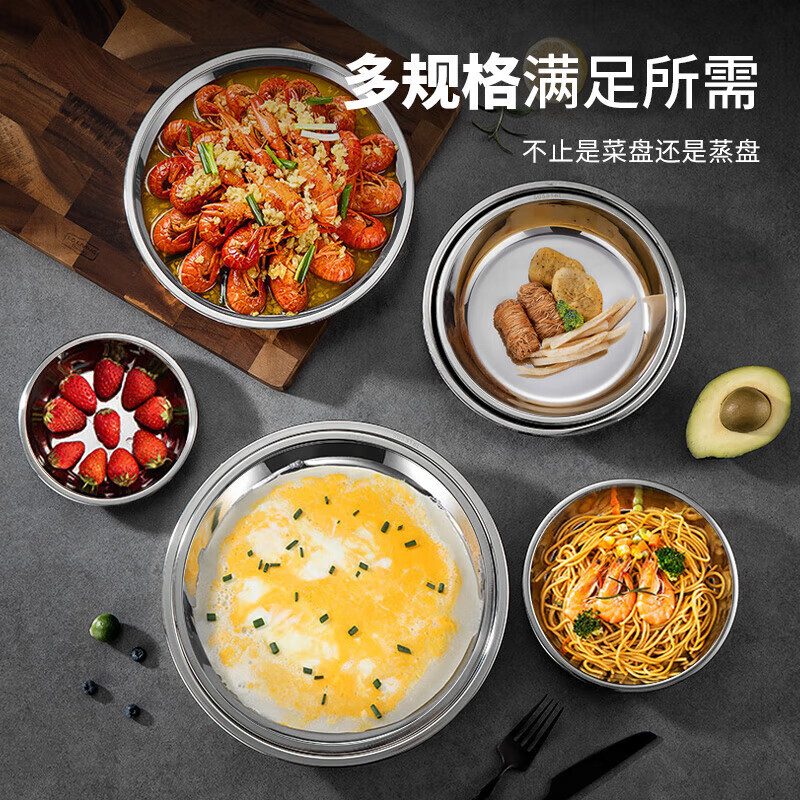 MAXCOOK 316L stainless steel dish, 20cm thickened, widened, deep and fall-resistant MCWA1731