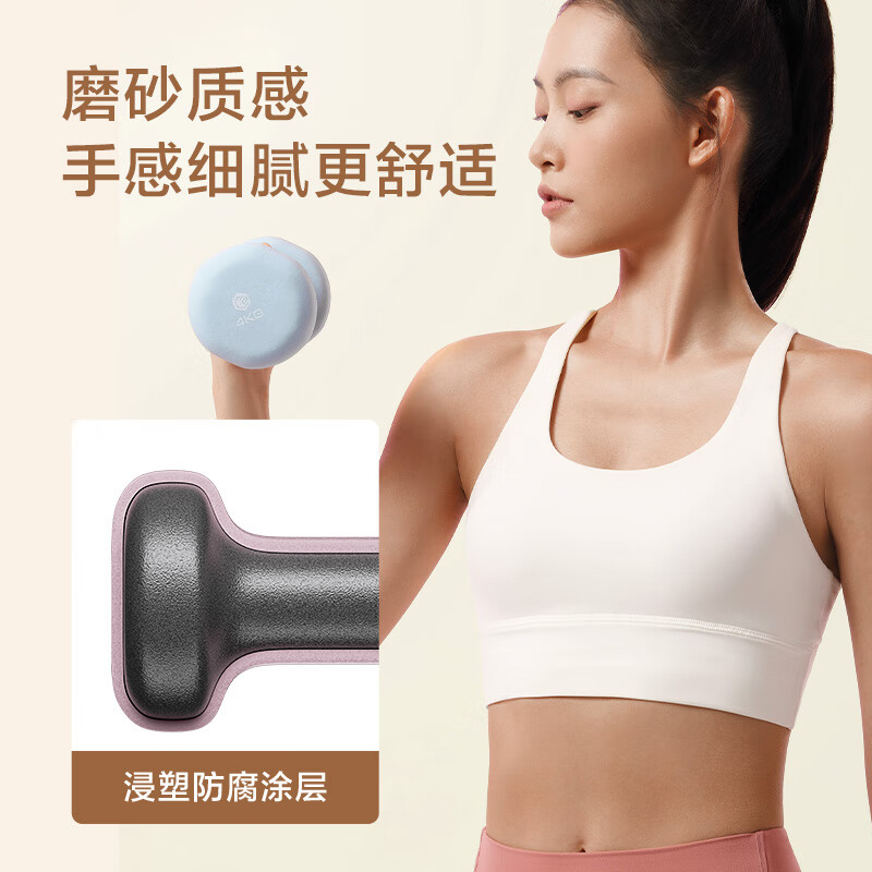 Made in Tokyo, colored plastic-impregnated dumbbells, small dumbbells for men, women, and children, pure iron fitness equipment, 2KG, two packs