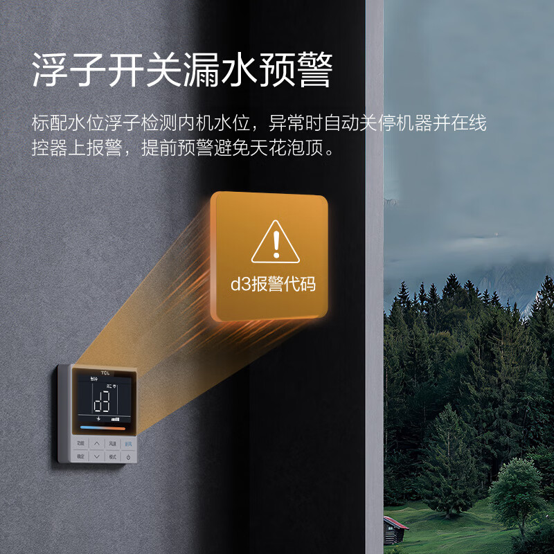 TCL Xiaolanyi fresh air central air conditioner household one to four one to three one to five one to six DC variable frequency heating and cooling multi-split two rooms, three rooms, one living room, three rooms, four rooms and two living rooms, 6 HP, one to four, whole house fresh air + air conditioner multi-split