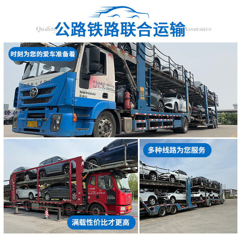 Car consignment nationwide consignment Zhengzhou Shenzhen Shanghai Chengdu Lhasa Beijing Guangzhou Haikou private car transportation