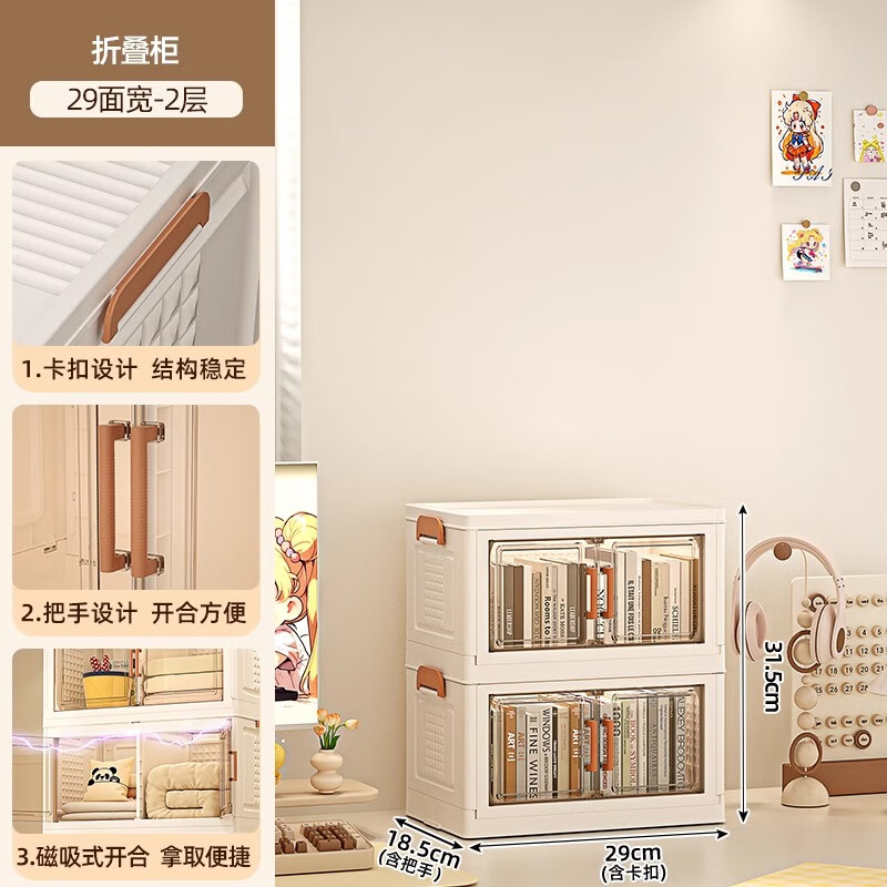 Nafenai desktop storage box multi-layer office workstation artifact desk storage cabinet stationery snacks sundries storage rack 29 sides wide - 2 layers magnetic door opening / stackable office desk workstation artifact