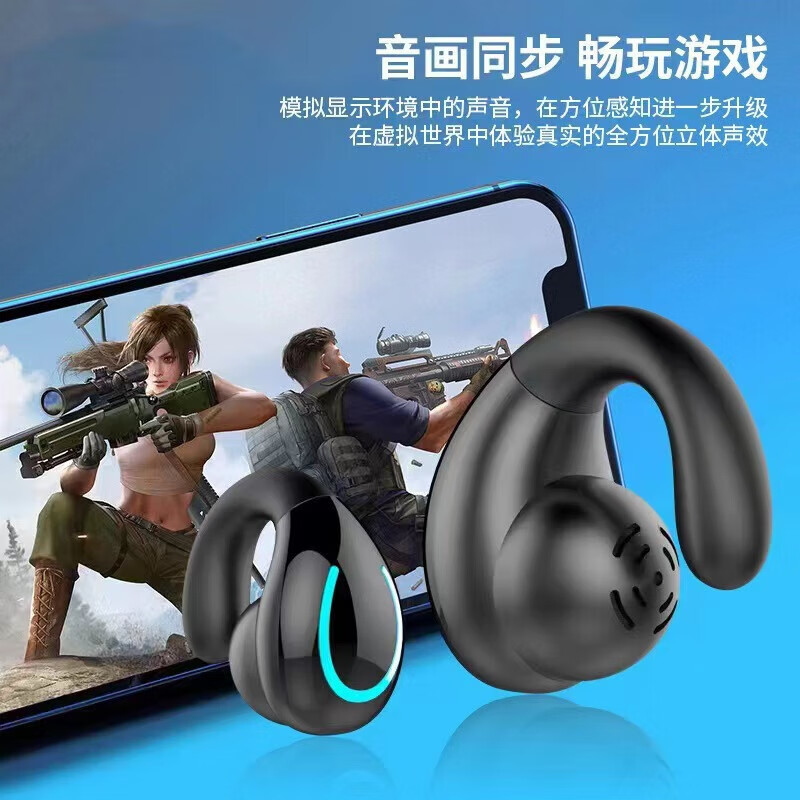 Newcomer 0.01 event area, one point to buy car Bluetooth headset, wireless, long standby life, ear clip type for driving, elegant black, standard version, one set