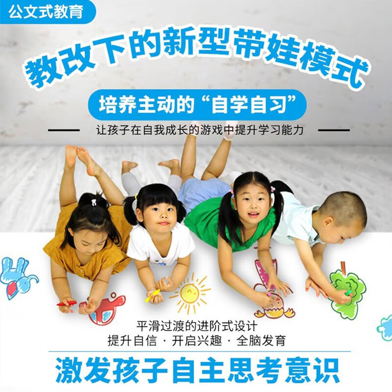 Kumon-style education, the most fun number book 1-30 to recognize numbers for 3-4 years old, introductory mathematics early childhood education, cultivating number sense, ladder mathematics connection maze, copying and writing, fun educational game early education book, left and right brain development enlightenment cognition