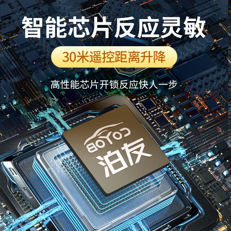 Parkyou Intelligent Remote Control Ground Lock Parking Space Lock Parking Pile Ground Pile Parking Space Occupier No Drilling, Thickened, Pressure Resistant, Waterproof and Anti-collision Upgraded Lithium Battery Intelligent Remote Control