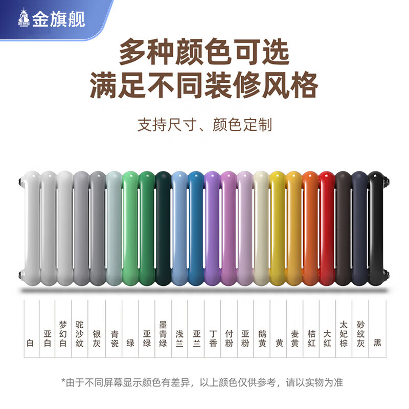 Gold flagship radiator household steel plumbing wall-mounted whole house heating customized central heating self-heating vertical radiator anti-corrosion King Kong 60F-height 1800mm 6 points