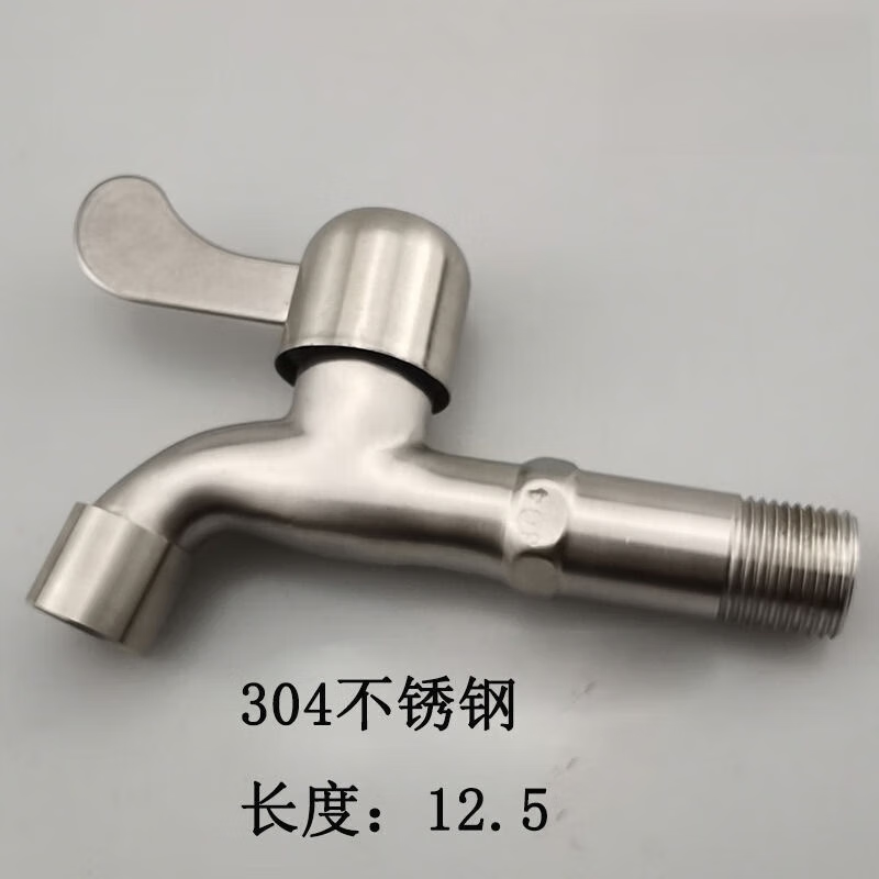 Danlan 304 stainless steel washing machine faucet 4 points household mop pool extended faucet stove faucet universal type copper core electroplating mesh mouth faucet (9 cm)