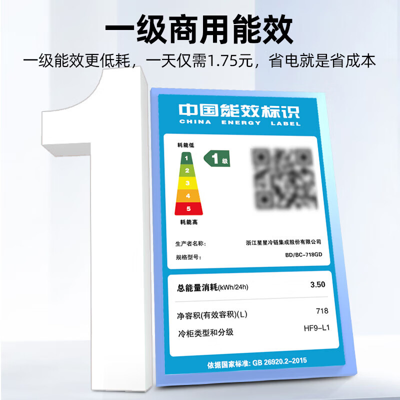 Star (XINGX) commercial freezer - 40 degrees ultra-low temperature deep cooling quick freezing large capacity single temperature freezer horizontal refrigeration freezing conversion ice cream cabinet supermarket convenience store kitchen fresh cabinet - 40 degrees 718 liter center beam defrost electronic temperature control 718GD