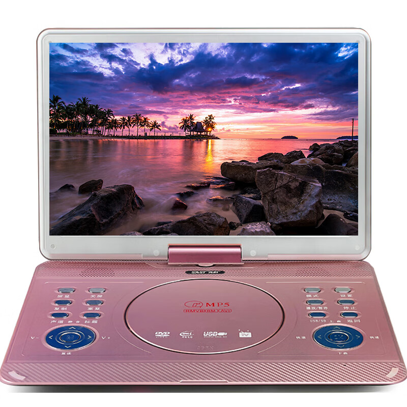 Xianke DVD Player Portable Children's Mobile TV HD EVD DVD Player U Disk SD Card Player Disc Game Rose Gold 19-inch HD Version Standard +32G U Disk