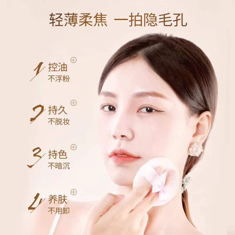 CLUB Japan's original good night powder, no-makeup powder, loose powder, oil-controlling, moisturizing, long-lasting, non-removing, makeup-setting, no-removal New Year gift, upgraded new version, rose fragrance 26g