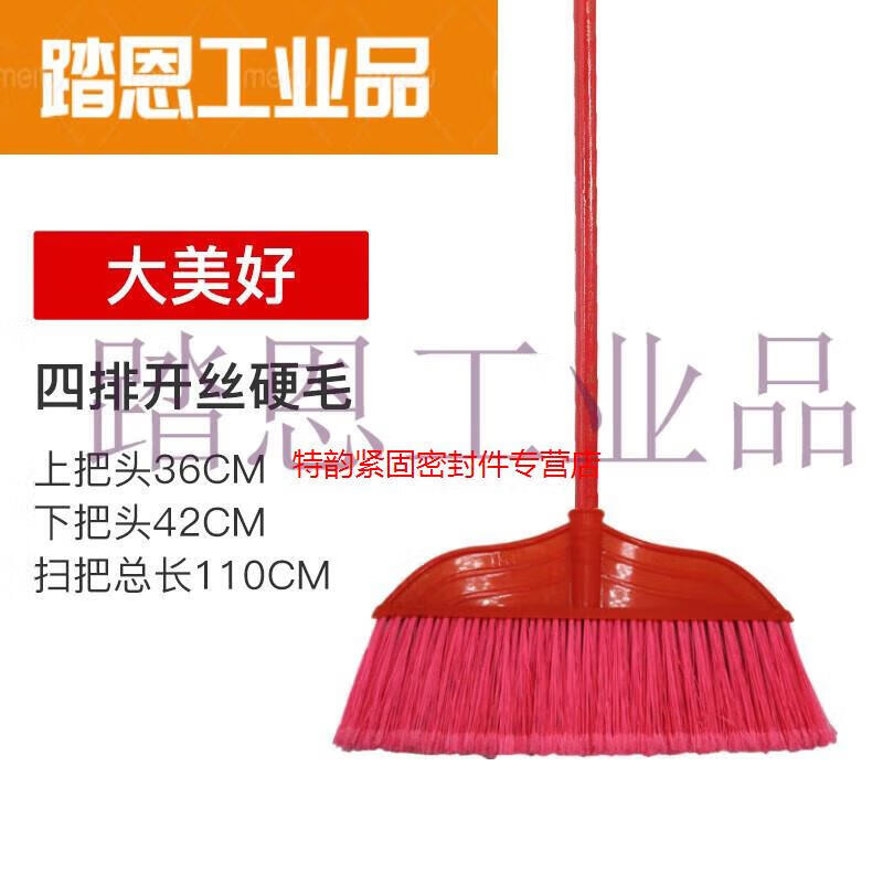 Plastic broom, hard-bristled broom, factory broom, single cleaning tool, wooden handle, workshop floor brush with wooden handle, random color, hard-bristled silk (big beautiful) with wooden handle
