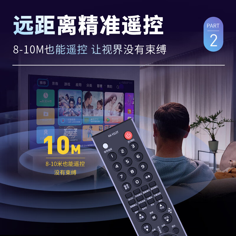 Accoona is suitable for Konka TV remote control board KK-Y313T LC42MS96PD LED47IS11PD